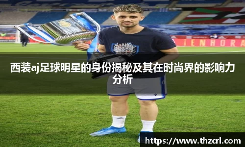 B.vip Sports